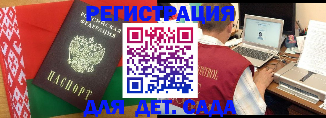 прописка для кредита в Октябрьске